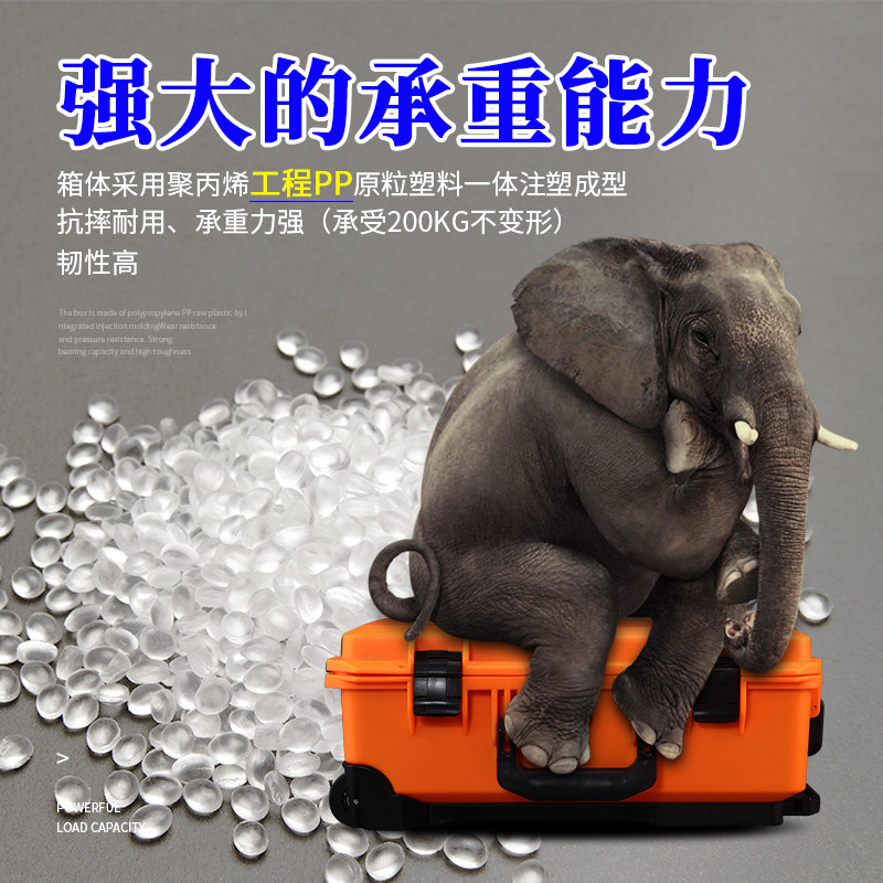 厂摄影拉杆防护箱单反相机收纳数码箱子航空设备防水塑料安全工具使用感如何?