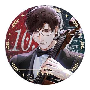 光与夜之恋音乐会吧唧 萧逸 查理苏 齐司礼周边 马口铁徽章挂件