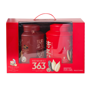 藤野一村古法陈皮瓜子礼盒装坚果零食品新年货春节伴手礼企业福利