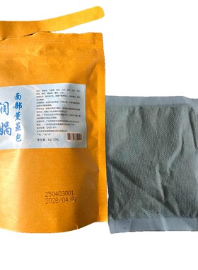中药包面部熏蒸药包中草药仪喷雾美容院热喷蒸脸薰蒸专用包脸熏机