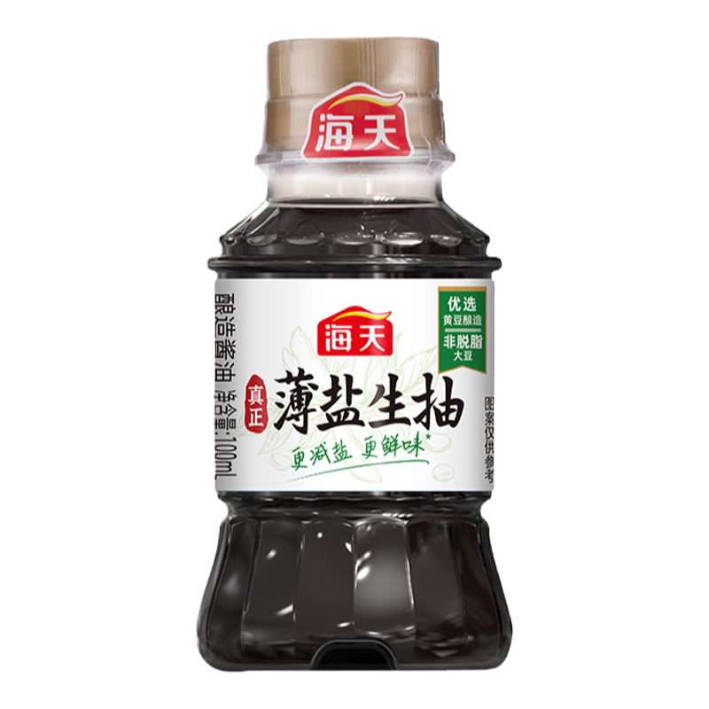 海天薄盐生抽100ml小瓶组合提鲜增味清淡调味优选黄豆酿造生抽