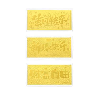 周大生财富自由黄金投资金条