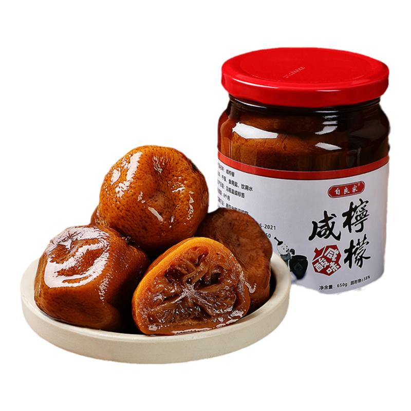 柠檬腌制咸酸广西产南檬港式