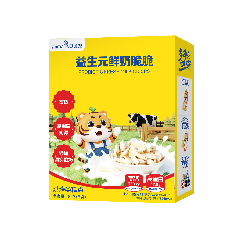 贝贝哩烤鲜奶脆脆条零食儿童休闲健康零食送宝宝婴儿一岁以上食谱