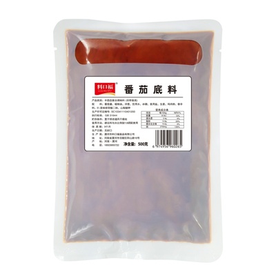 番茄底料商用火锅底料番茄