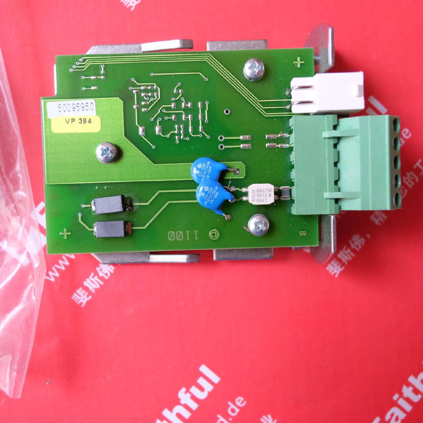 议价EH 50095950 恩德斯豪斯二手PCB电路板 VP394