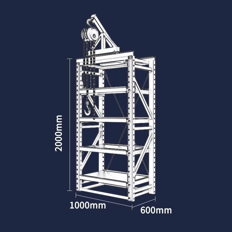 重型模具架抽屉式模具存放架五金注塑子全开式压铸架冷轧钢
