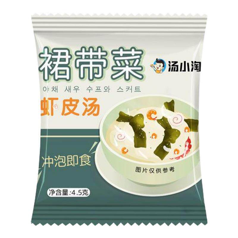 低脂速食裙带菜饱腹适合