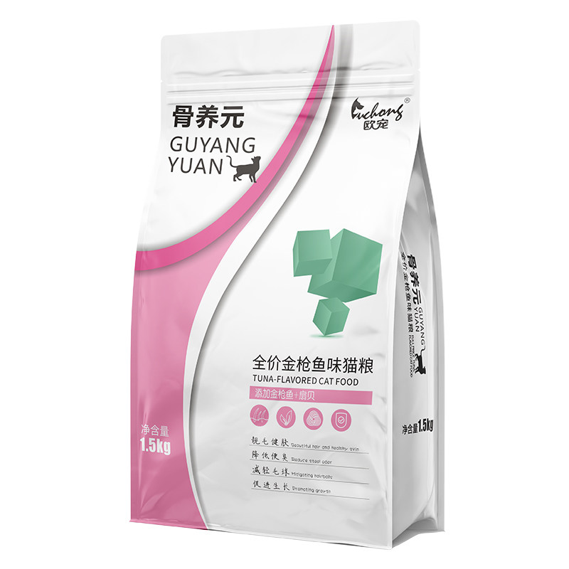 欧宠养元猫粮1.5kg英短通用