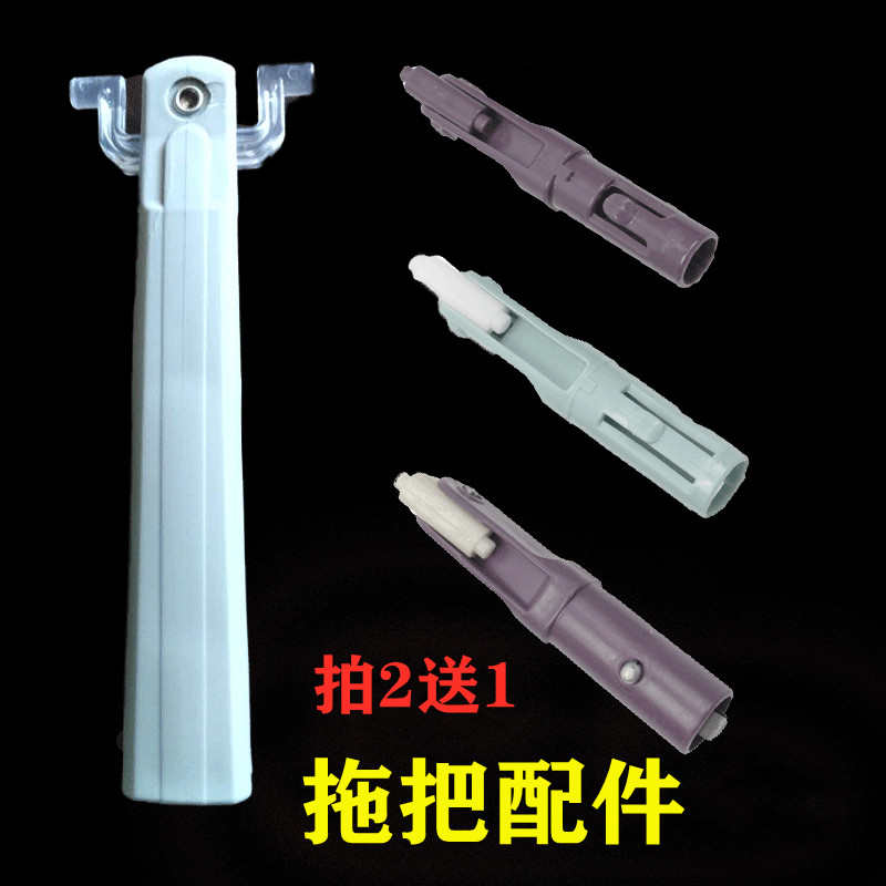 拖把配件拖把头旋转轴替换平拖连接轴免手洗转头万向轴通用卡豆