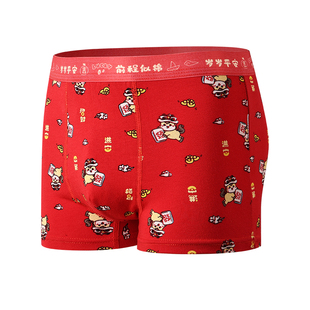 猫人儿童内裤男童纯棉套装本命年属马四角裤中大童女童红色短裤头