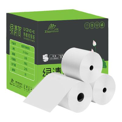 热敏纸标签纸条码字迹清晰打印纸