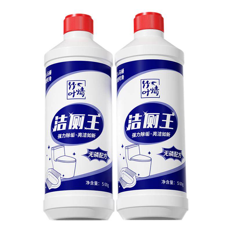 洁厕剂洁厕灵马桶清洁剂液强力除垢除臭洁厕王去黄厕所去异味留香