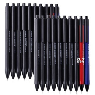 80支晨光a2中油笔0.7mm油笔学生用黑色圆珠笔按压式笔芯老师用红色水感顺滑四多色按动式蓝色元珠笔abpw3002