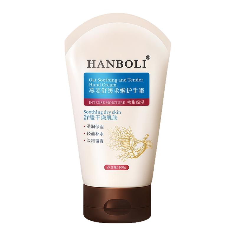 燕麦温和柔嫩保湿护手霜补水滋润滋润干燥粗糙清爽留香