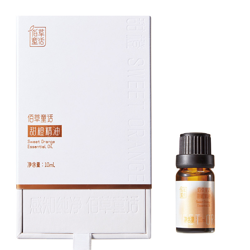 云南直邮佰草童话纯甜橙单方精油