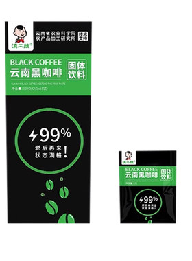 云南农科院美式黑咖啡51袋速溶