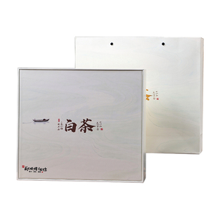 新款安吉白茶礼盒黄金芽包装盒logo定制茶叶半斤一斤装空盒子手提