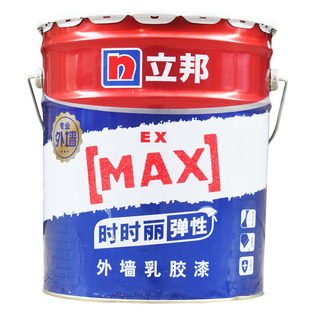 立邦弹性外墙乳胶漆耐候防霉油漆自刷墙面漆防水防晒环保室外涂料