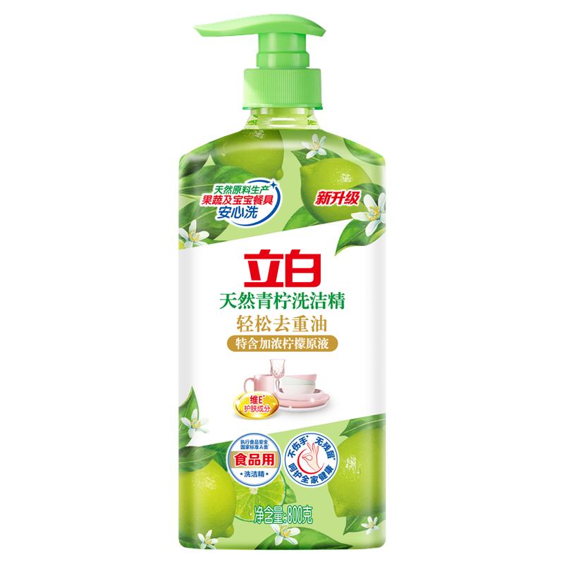 立白除菌护手洗洁精去油不伤手
