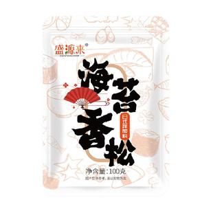 香松海苔碎拌饭料米饭伴侣日式饭团速食料包儿童茶泡饭撒料