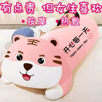 Улыбка, тигр, милый фанат.