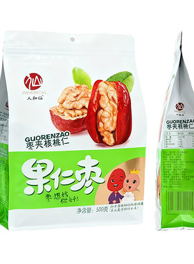 陕北人和仙枣夹核桃500g独立包装