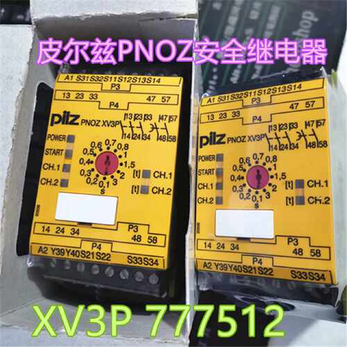 议价皮尔兹XV3P 777512 774508 774500 777518  777330 774029 77