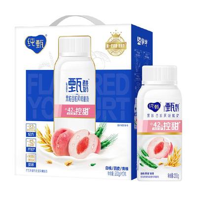 新品白桃燕麦酸奶蒙牛