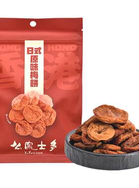 么凤士多日式原味75g梅饼