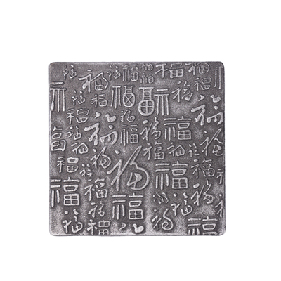 国潮百福复古壶承功夫茶具