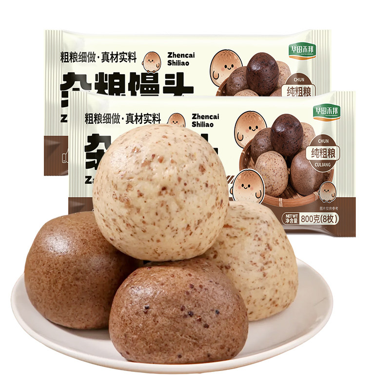 杂粮馒头纯手工无减山东荞麦燕麦黑米苦荞粗粮糖肥代餐主食早餐脂