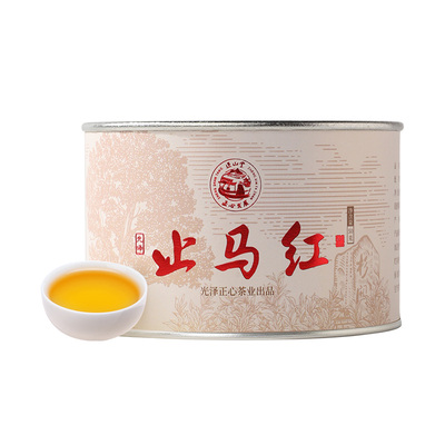 正山堂特级红茶茶叶罐装礼盒装