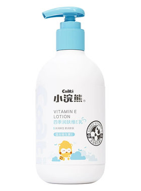 小浣熊四季润肤维生素e乳288ml