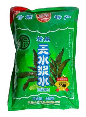 浆水酸菜甘肃天水特产琴姨浆水面蒲公英芹菜苦苣引子8包装包邮