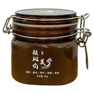 泥美人悦优泉雪肌美白淡斑去黄提亮修护中药面膜膏紧致收毛孔