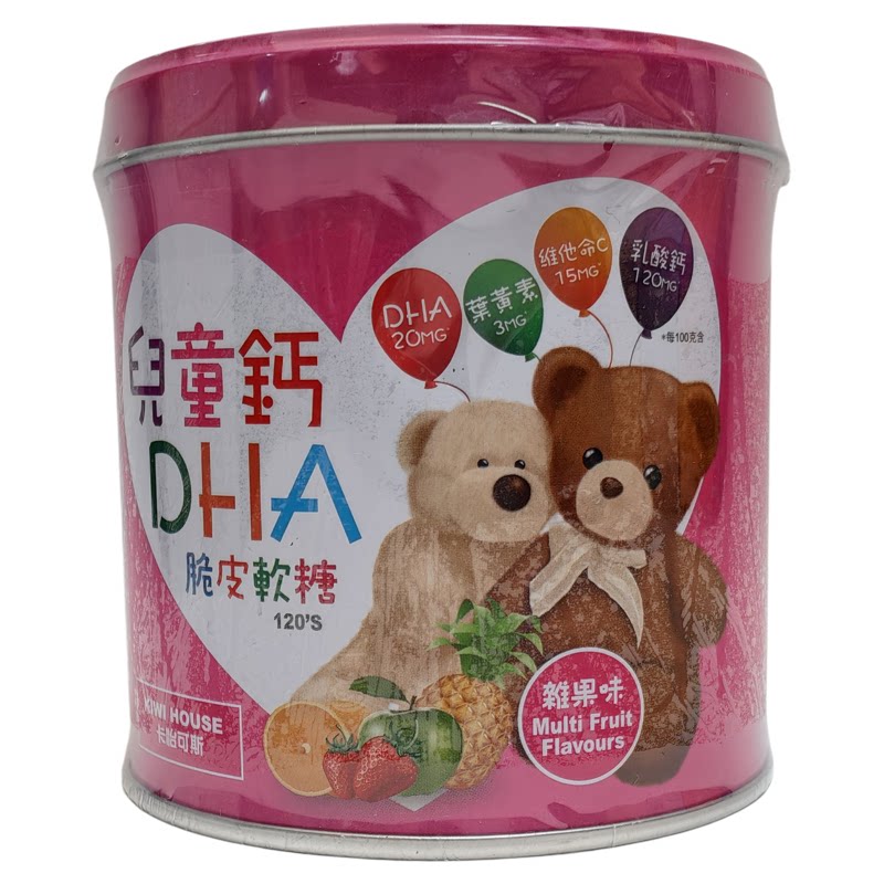 香港代购卡怡可斯DHA儿童脆皮软糖钙片120粒杂果味 现货正品包邮