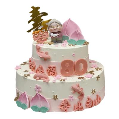 祝寿蛋糕装饰猫咪老奶奶