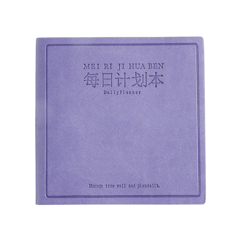 每日计划本软皮记事本