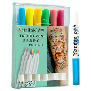 人体彩绘笔可水洗水彩笔手脚面部上纹身涂鸦画笔套装礼盒12色软头水彩画脸笔书写字水粉油画颜料记号笔小学生