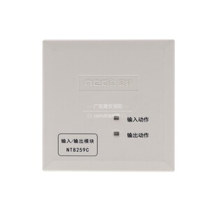 尼特输入输出模块NT8259C脉冲/电平输出有源持续输出 编码型