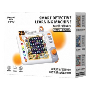 儿童新年礼物网红火爆新款学霸玩具益智男女孩6岁以上生日8推理机