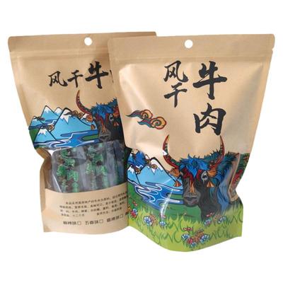 新疆牛肉粒麻辣五香孜然多买多送