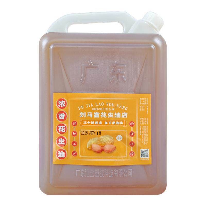 100%纯正花生油广东湛江农家自榨