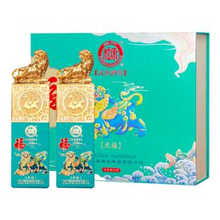 白水杜康汉唐酒窖虎福浓香型52度粮食酿造礼盒装白酒宴请送礼招待