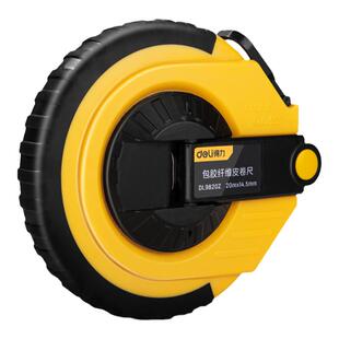 得力工具皮卷尺20米100米高精度钢卷尺工程测量玻璃纤维尺长皮尺