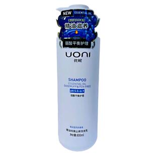 优妮洗发乳护发去油清洁修护去屑滋养柔顺止痒清爽精油弱酸洗发水