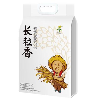 黑龙江10kg长粒香大米米包邮