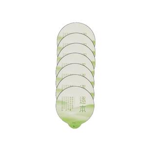 逐本小玉罐卸妆膏清欢植萃净颜便携旅行装面部深层清洁小样3ml