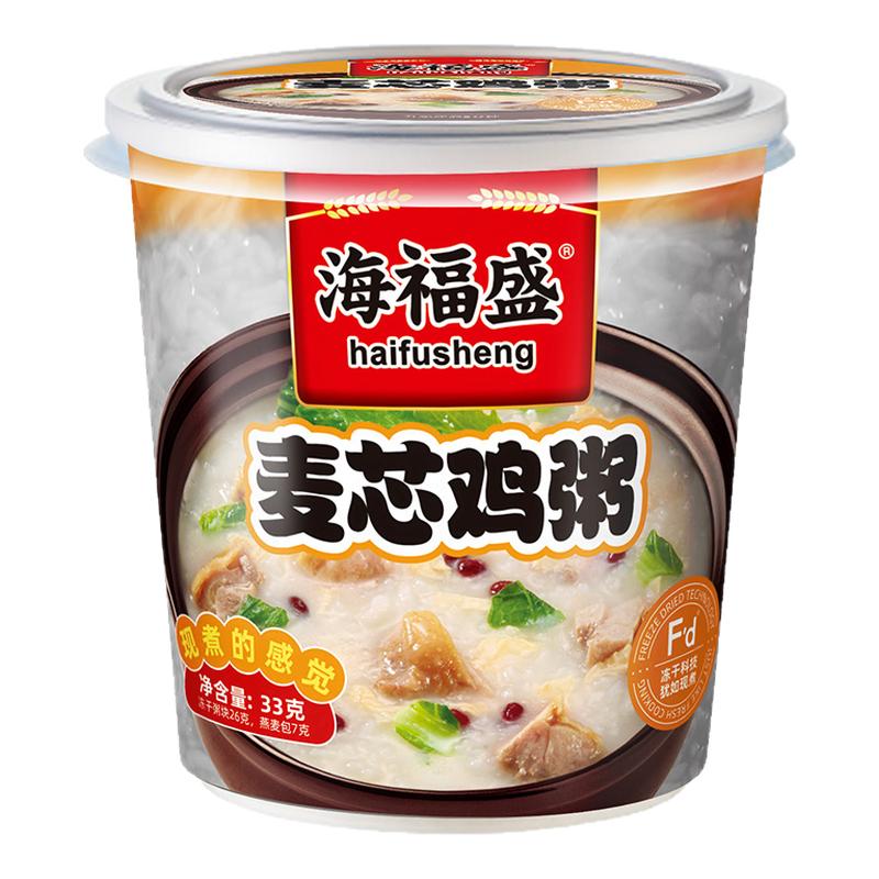 海福盛冻干速食粥方便免煮